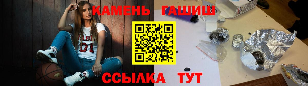 Клинцы  ГАШ гарик  ГАШИШ Ice-O-Lator  купить  сайты  Вход с VPN 