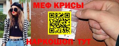 соль курить ск Краснознаменск