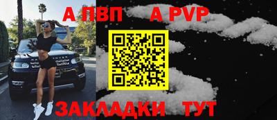 дурь Краснокаменск