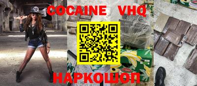 каннабис Краснодар