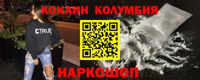 дурь Краснокаменск