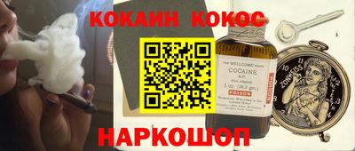 соль курить ск Краснознаменск