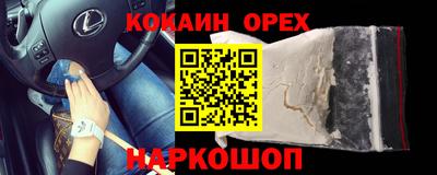 соль курить ск Краснознаменск