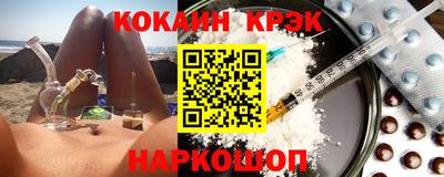 дурь Краснокаменск