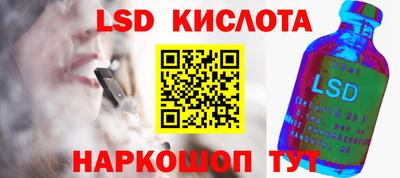 каннабис Краснодар