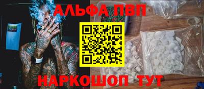 каннабис Краснодар