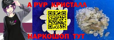 дурь Краснокаменск