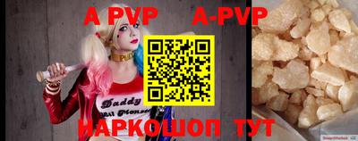 каннабис Краснодар