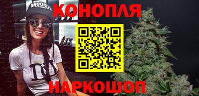 каннабис Краснодар