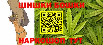 каннабис Краснодар
