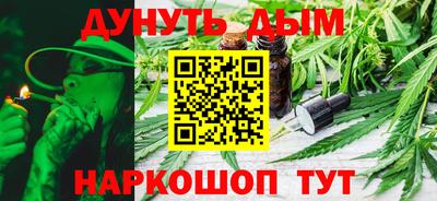 соль курить ск Краснознаменск