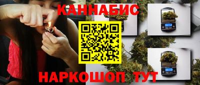 дурь Краснокаменск