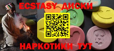 дурь Краснокаменск