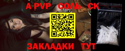 каннабис Краснодар