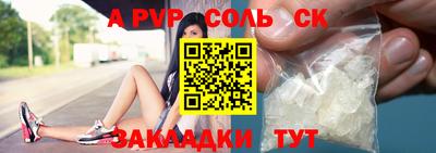 дурь Краснокаменск