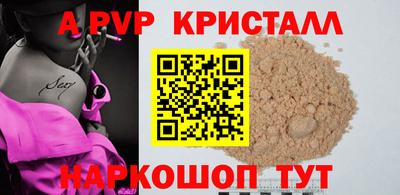 соль курить ск Краснознаменск