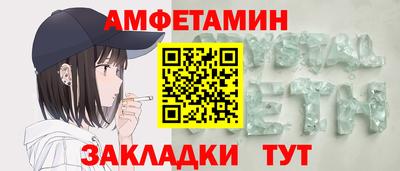 дурь Краснокаменск