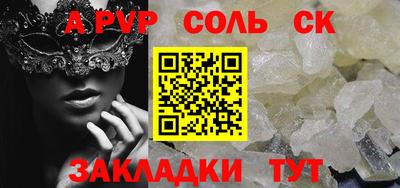 каннабис Краснодар