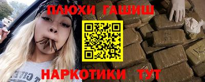 соль курить ск Краснознаменск