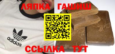 соль курить ск Краснознаменск