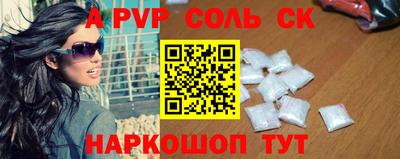 дурь Краснокаменск