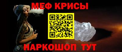 соль курить ск Краснознаменск