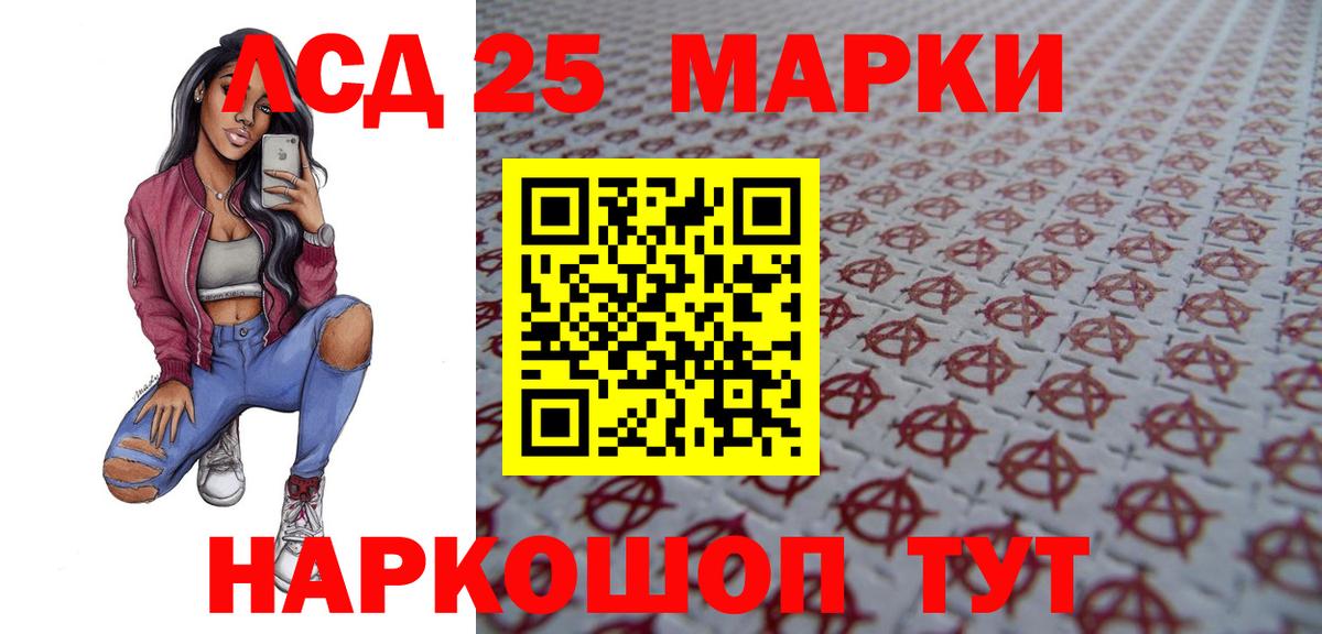 ЛСД экстази  Лсд 25 экстази кислота  Вход с VPN  Клинцы 