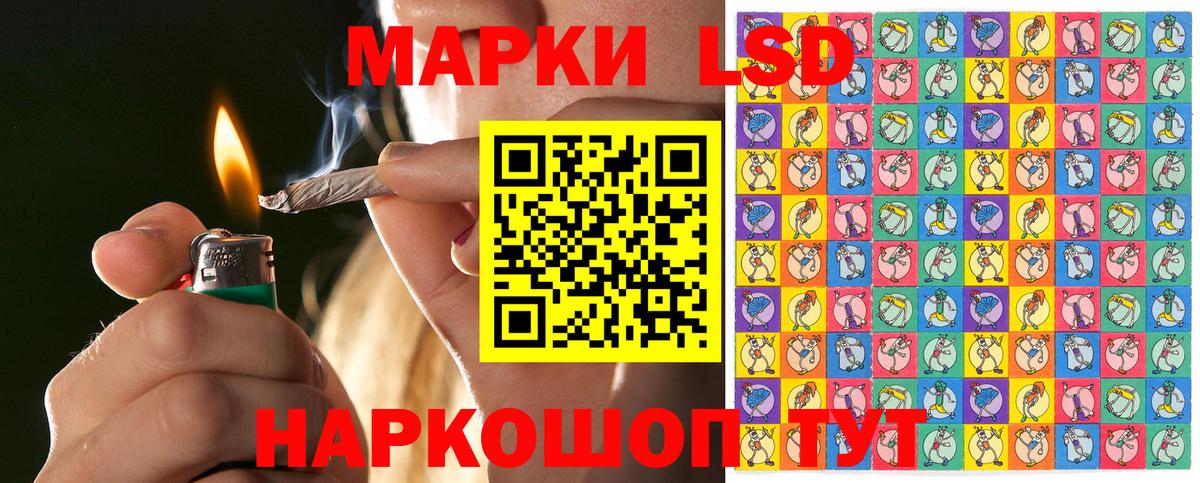 Марки N-bome 1,5мг  Вход с VPN  Марки NBOMe  Клинцы  Марки N-bome 1,5мг 
