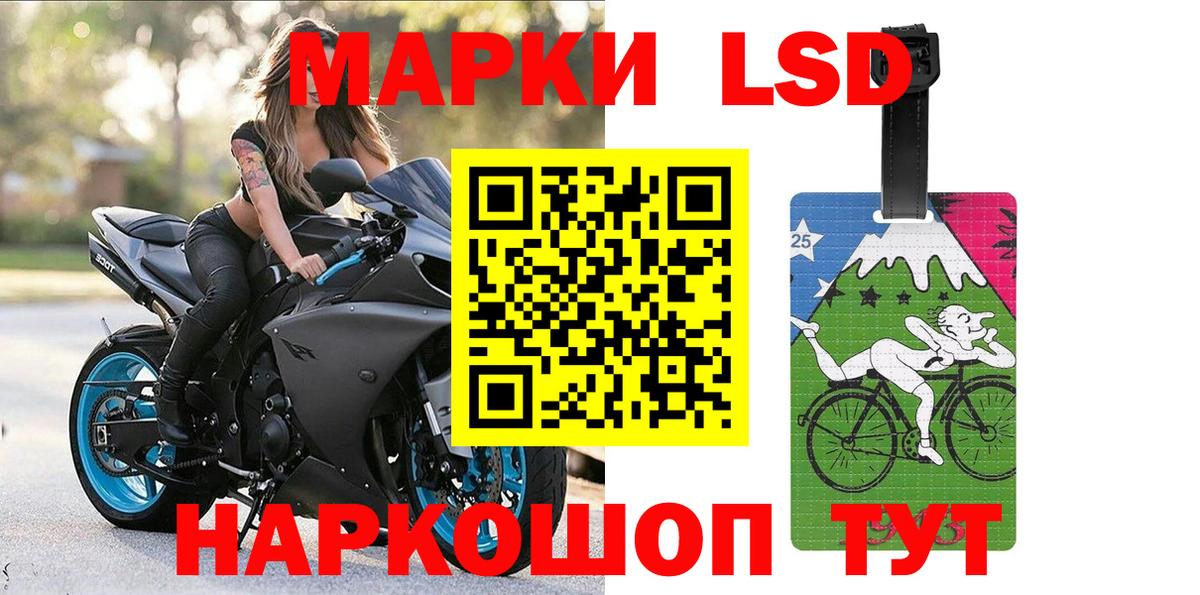 Марки NBOMe 1,5мг Клинцы